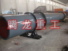化工轉(zhuǎn)筒烘干設(shè)備、化工轉(zhuǎn)筒干燥設(shè)備、化工轉(zhuǎn)筒烘干機(jī)、化工轉(zhuǎn)筒干燥機(jī)、化工轉(zhuǎn)筒烘干機(jī)械設(shè)備