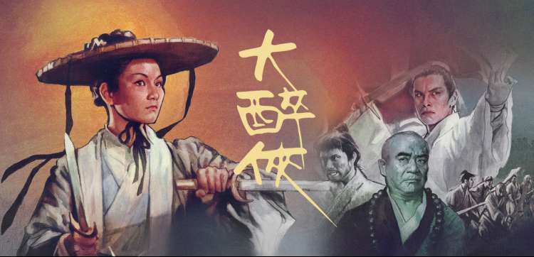 大唐·风起云涌 海报