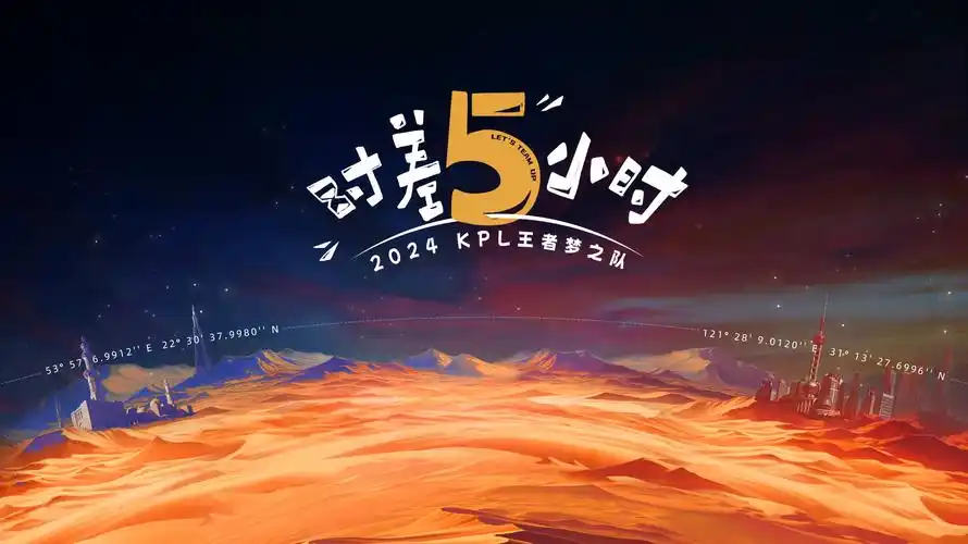 异界召唤使 海报