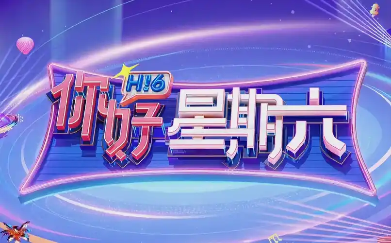 迷雾回响 海报