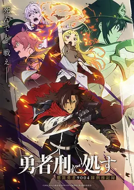 海贼王·最终章 海报