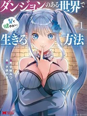 师父下山了 海报